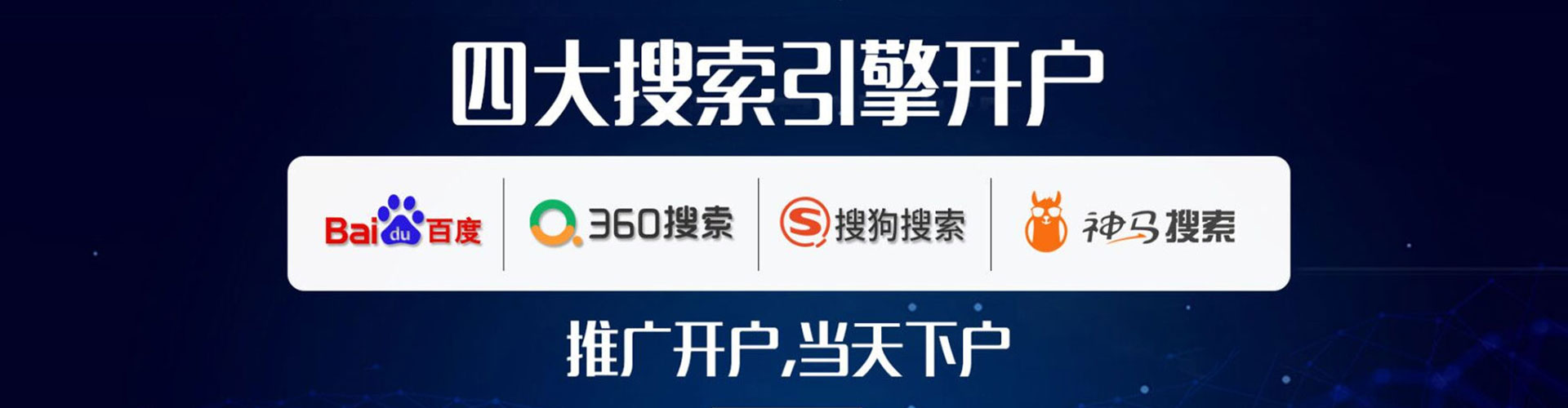 宜兰信息流平台