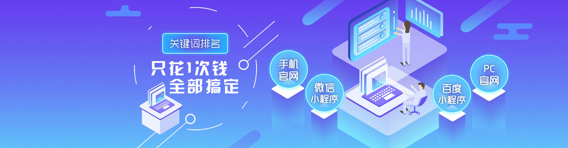宜兰百度推广优化