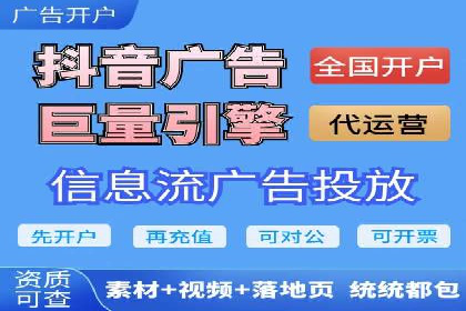 搜索开户返点案例分析：如何快速赚取收益